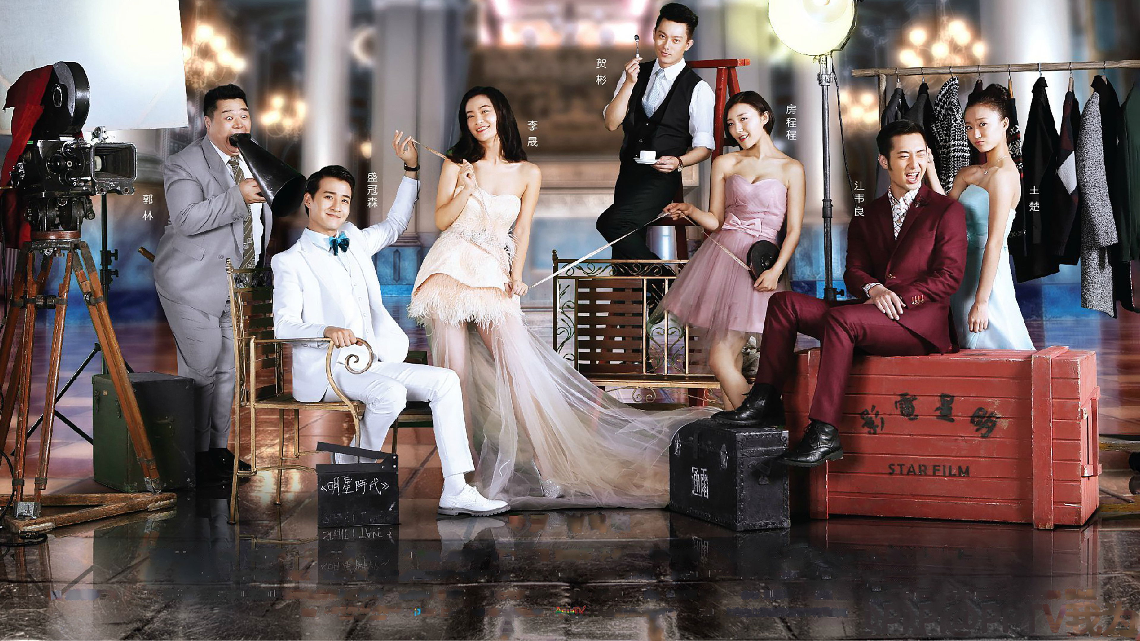 Backdrop for 明星时代