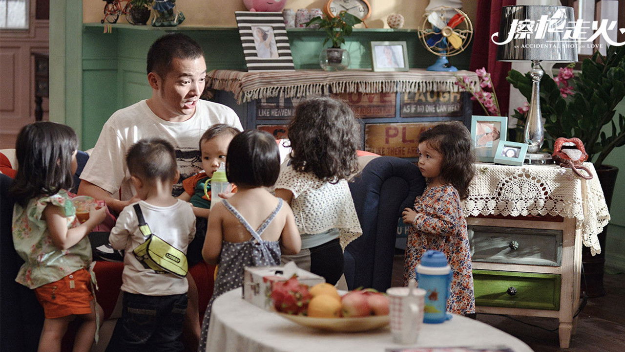 Backdrop for An Accidental Shot of Love