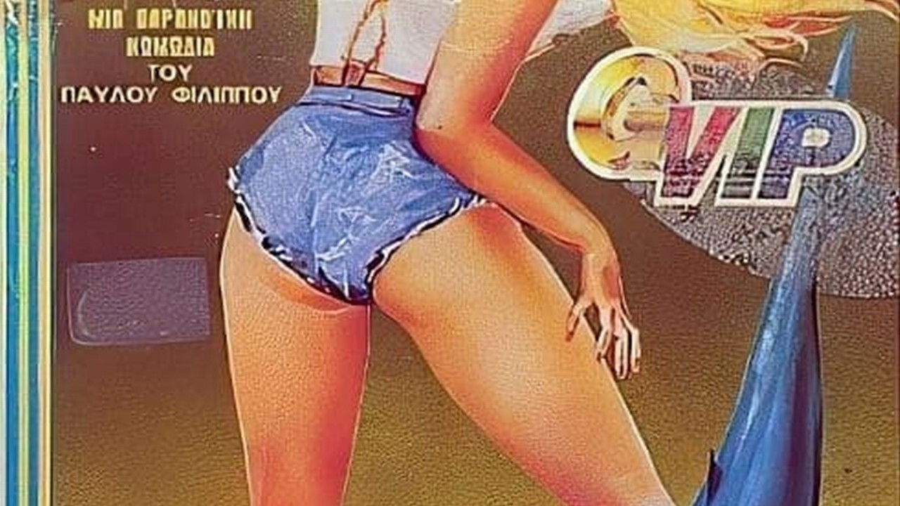 Backdrop for Sta sagonia tis Eforias