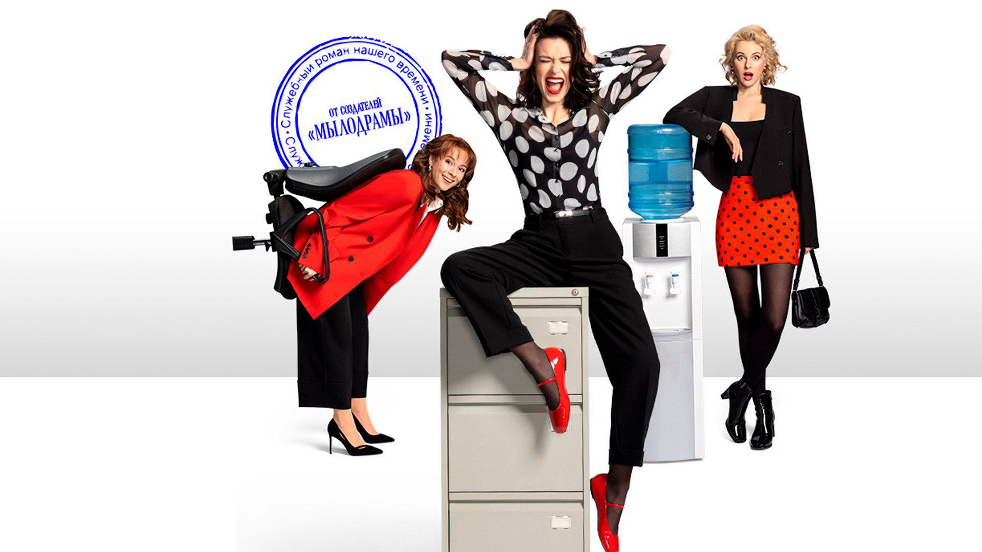 Backdrop for Career Women