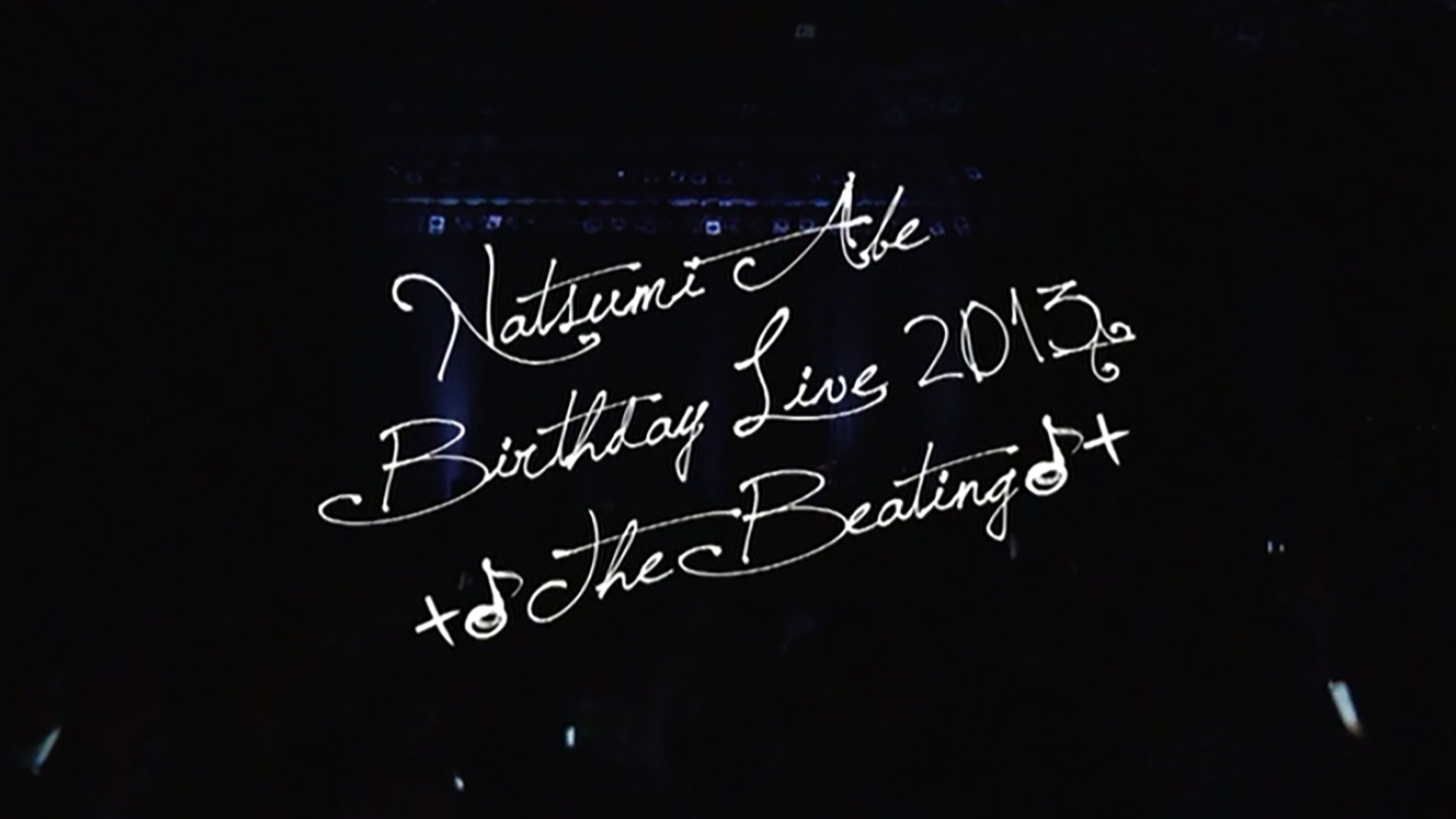 Backdrop for Abe Natsumi 2013 Winter Birthday Live +♪The Beating♪+