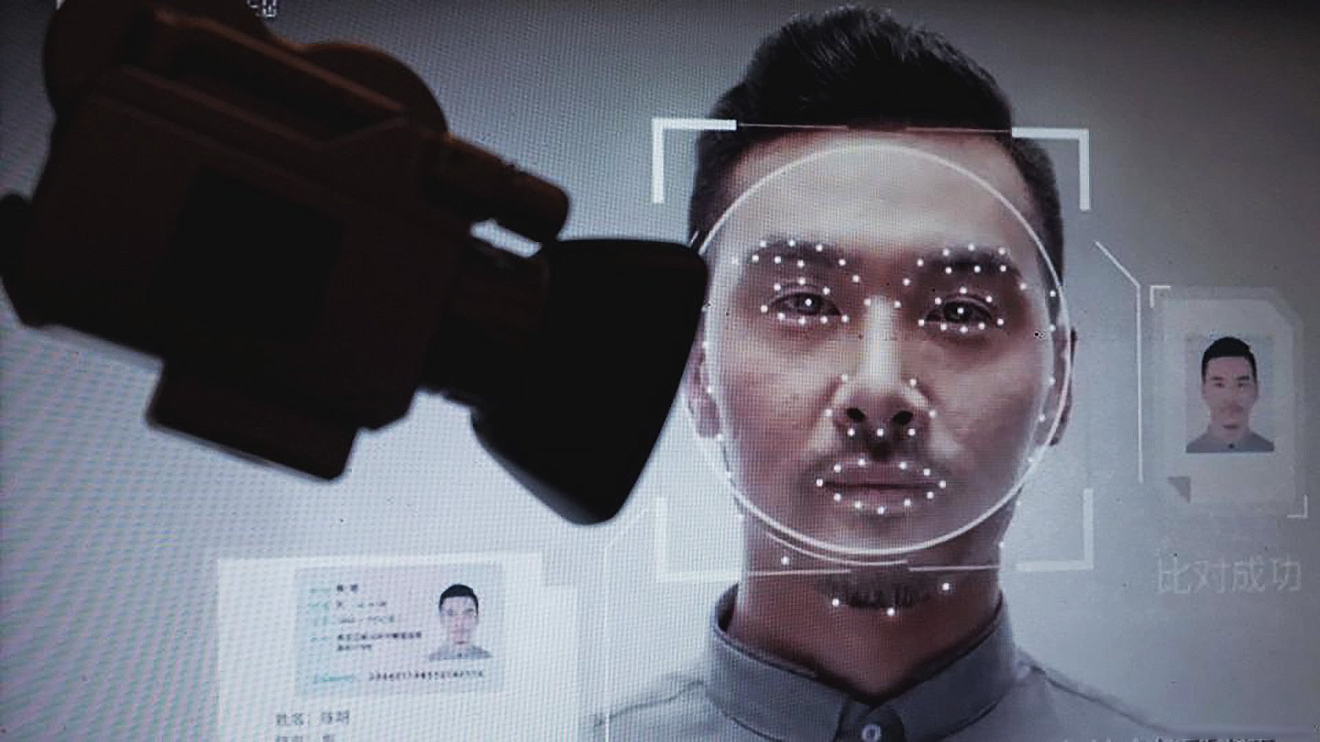 Backdrop for Die Magie von Gesicht und Stimme