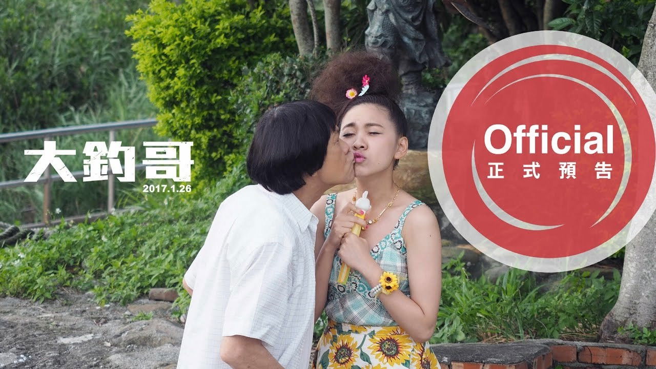 Backdrop for Hanky Panky