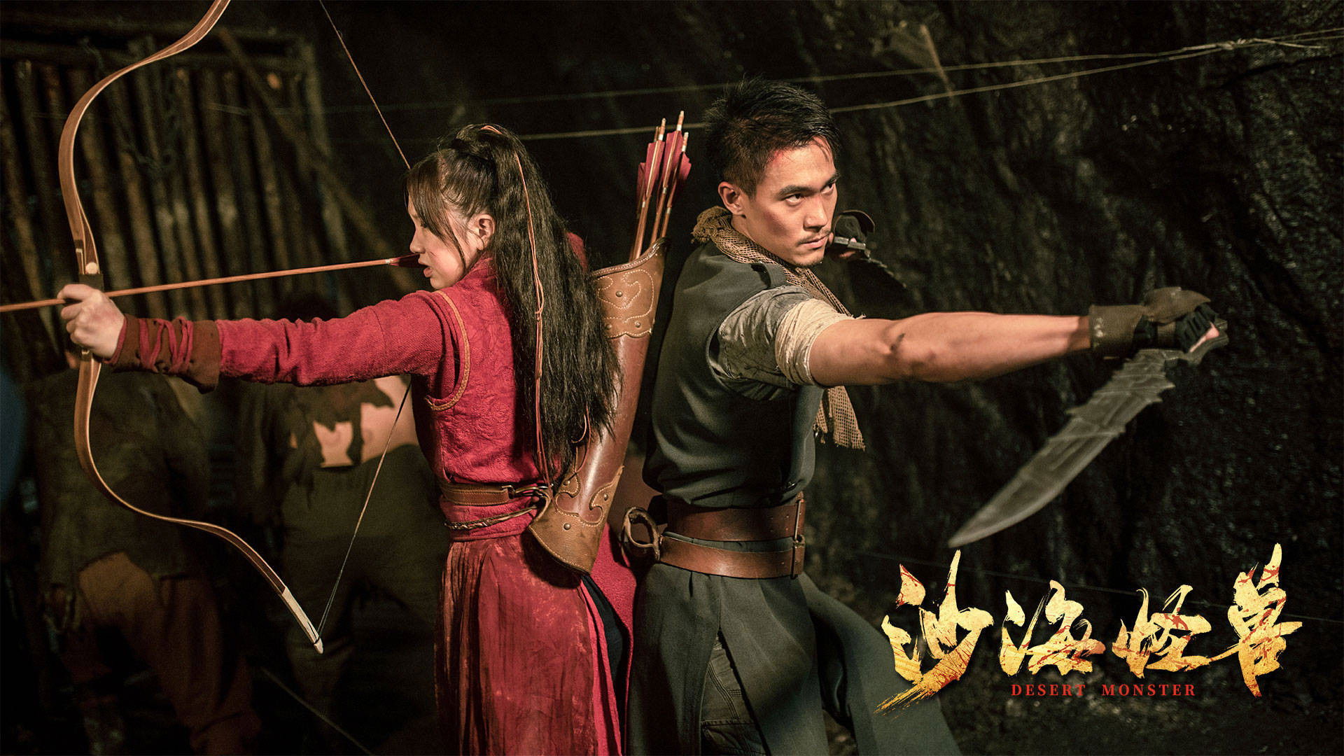 Backdrop for Desert Monster