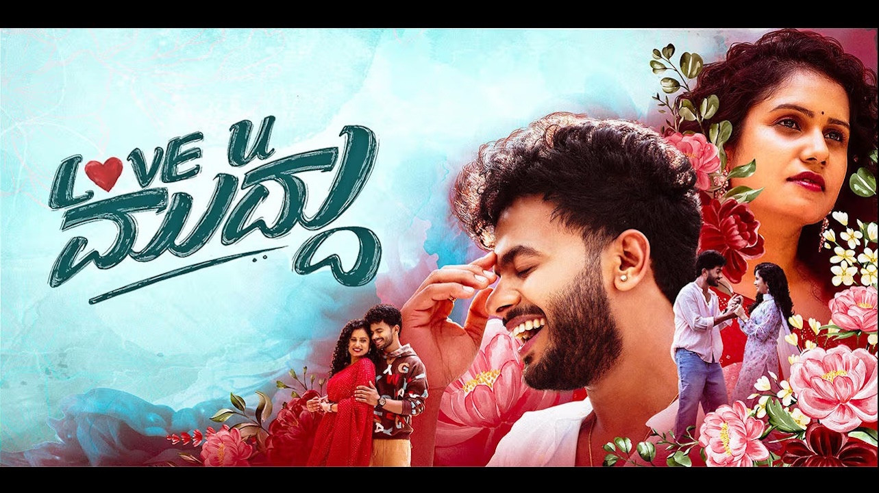 Backdrop for Love U Muddu