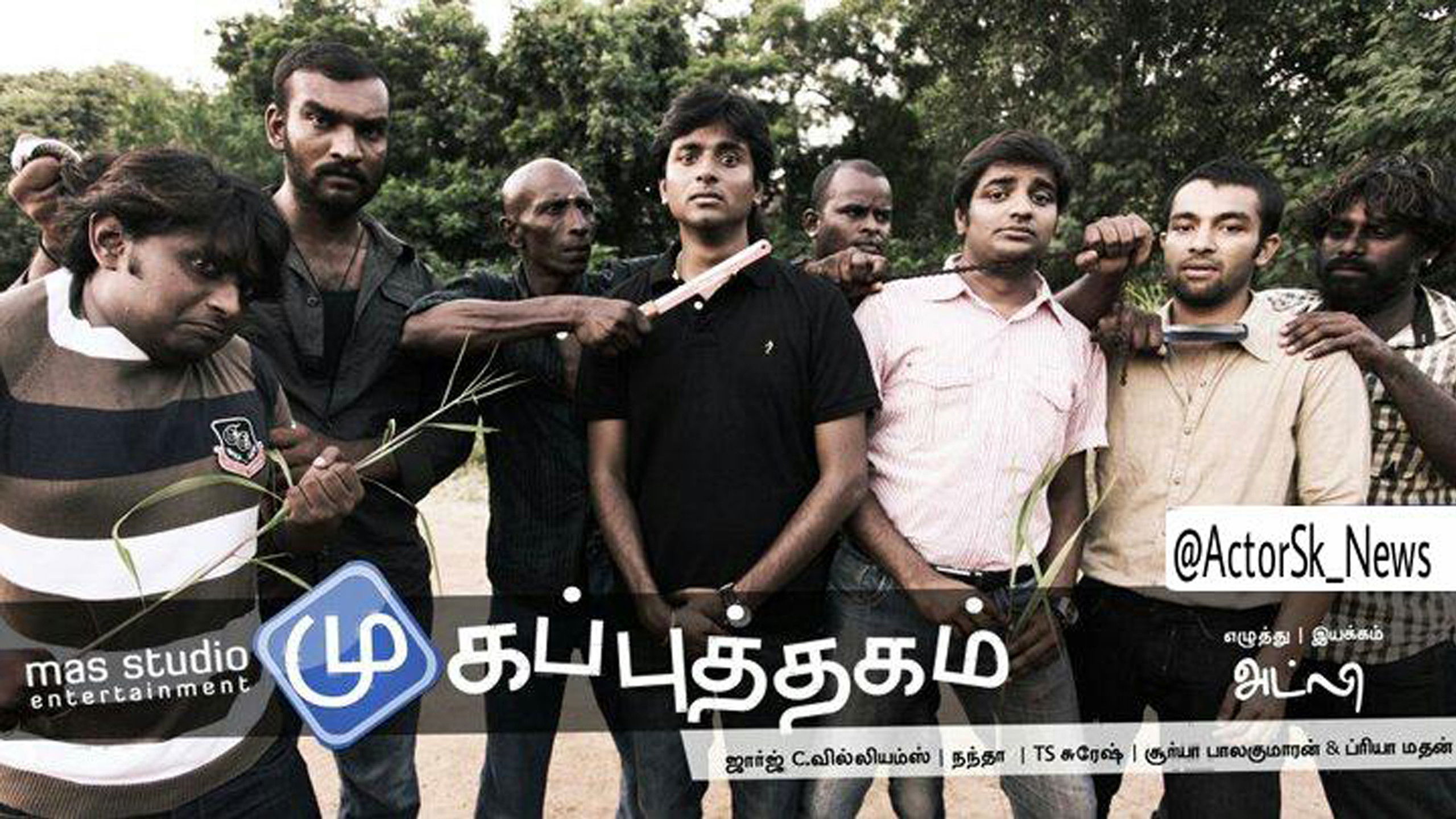 Backdrop for Facebook