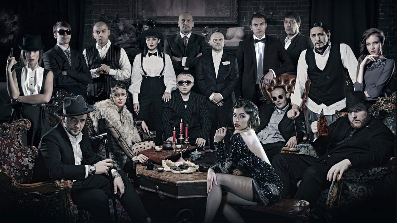 Backdrop for Gazgolder: The Movie