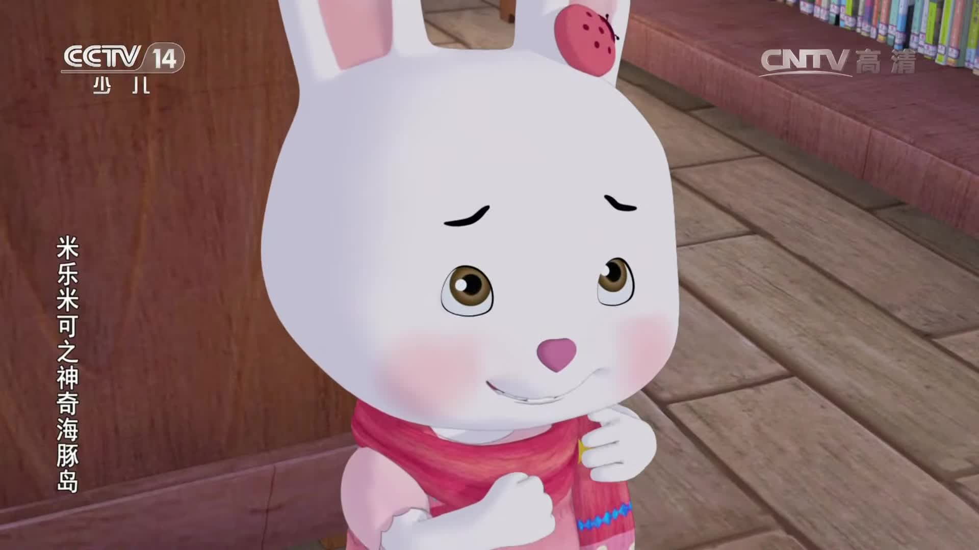 Backdrop for 米乐米可之神奇海豚岛