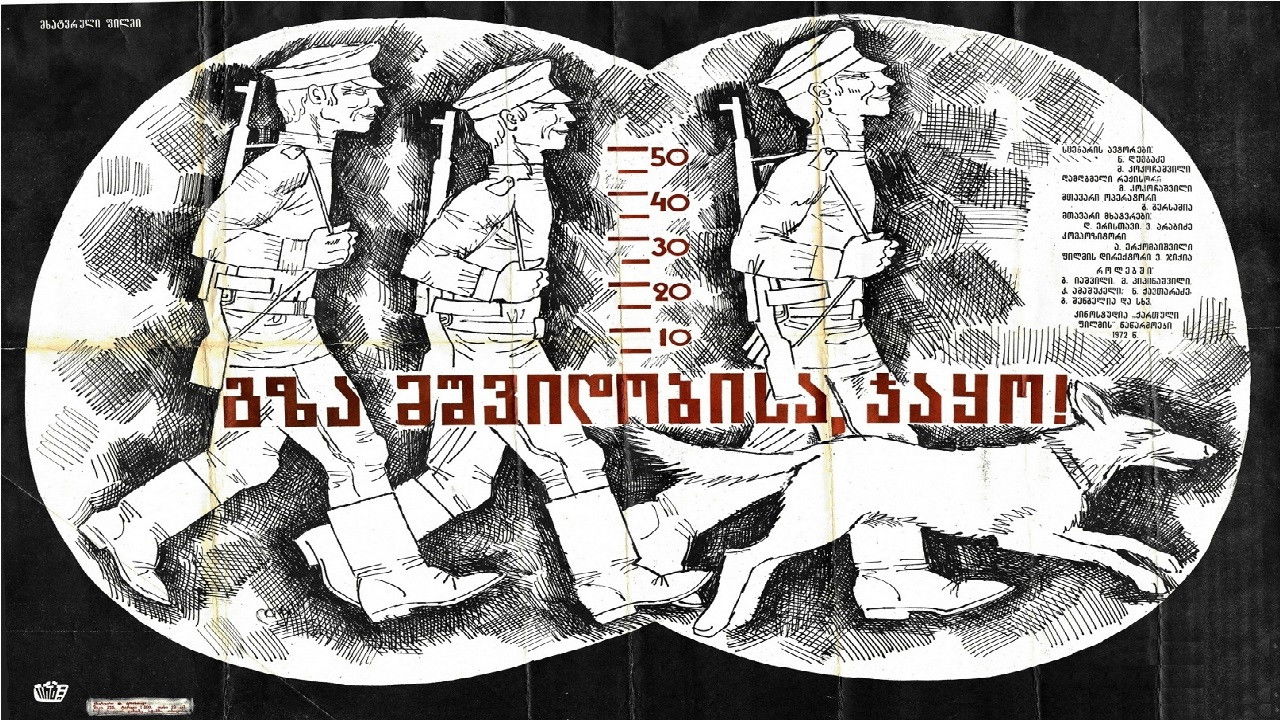 Backdrop for Happy Journey, Jako!