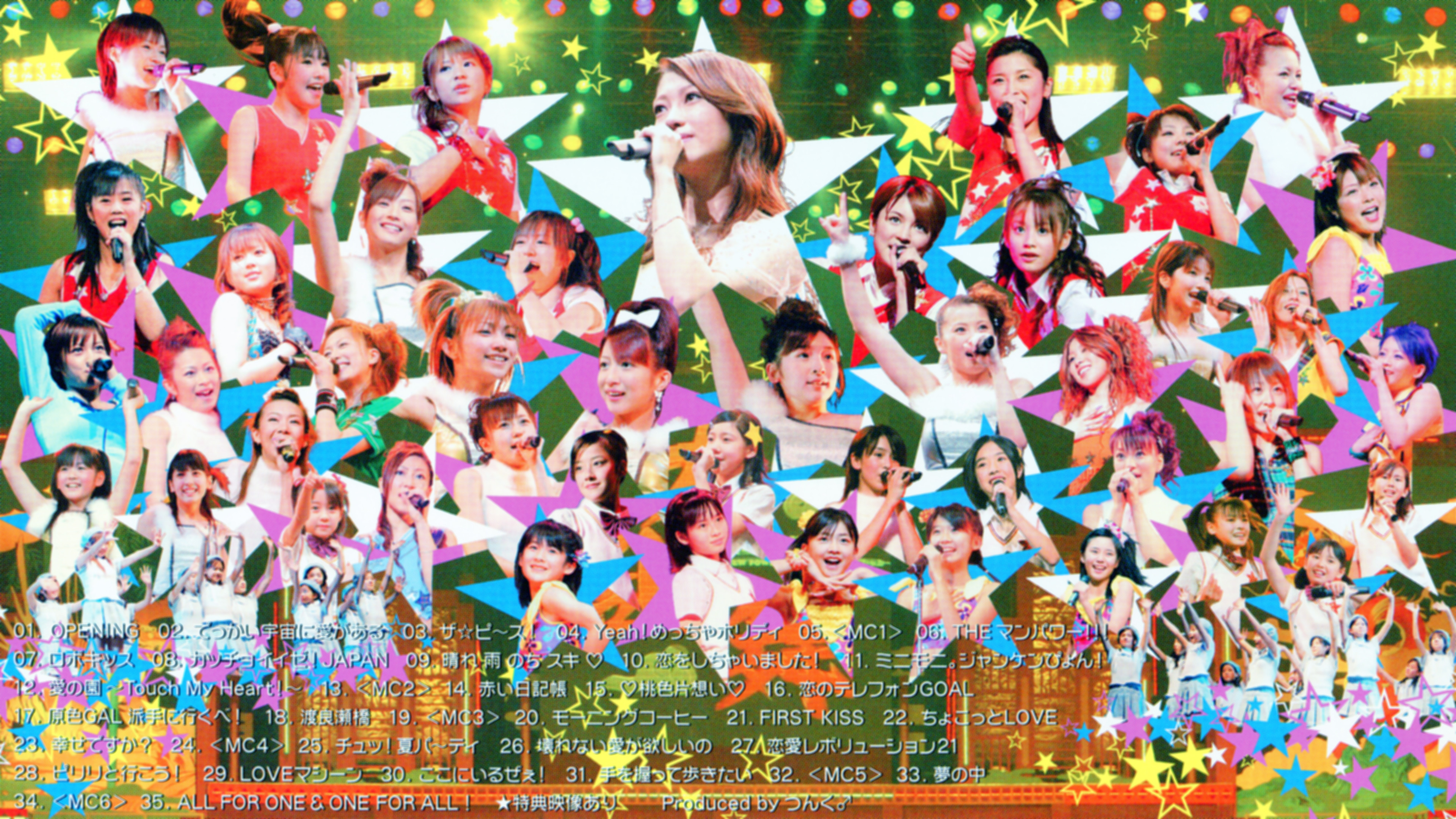 Backdrop for Hello! Project 2005 Winter All-Stars Dairanbu ~A HAPPY NEW POWER! Iida Kaori Sotsugyou Special~