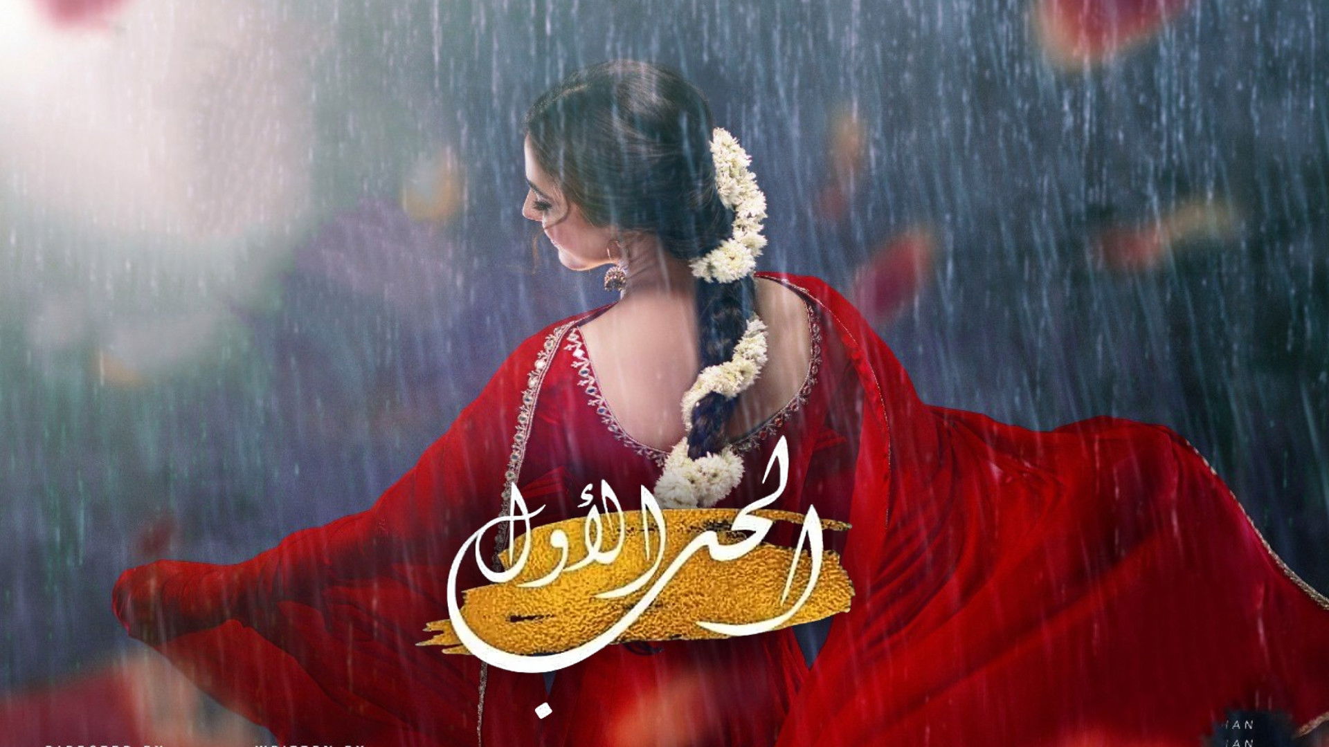 Backdrop for Pehli Si Muhabbat