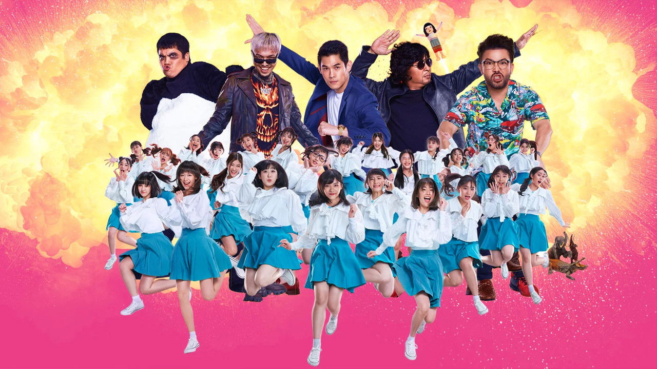 Backdrop for God Bless The Trainees Too!