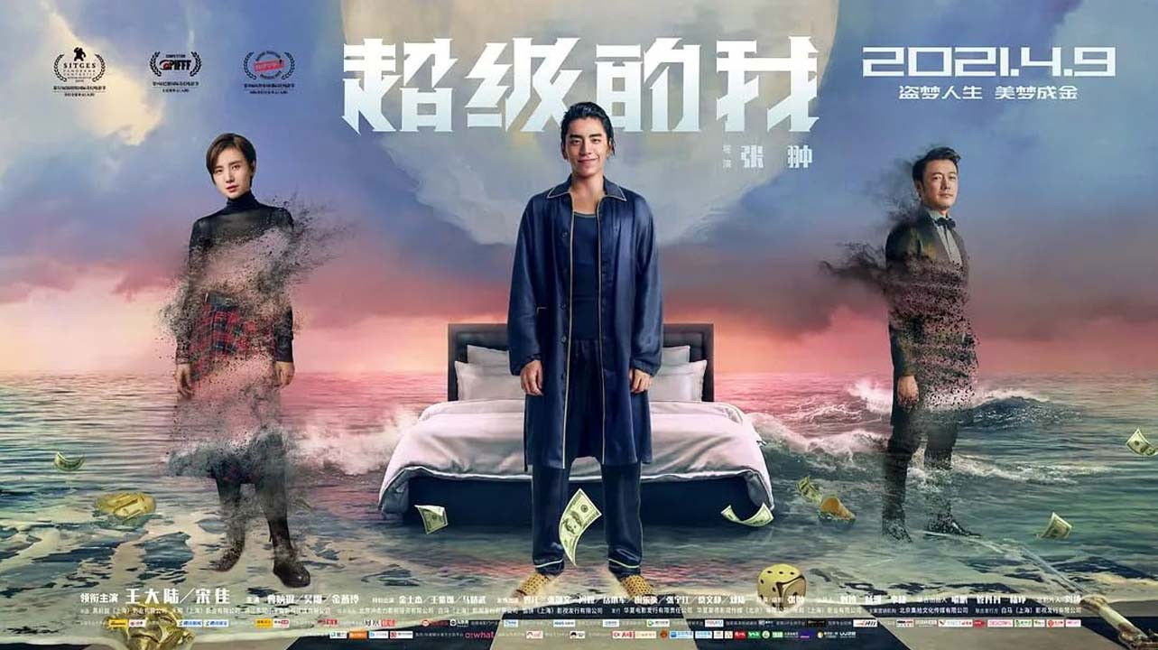 Backdrop for The Ghetto Superman