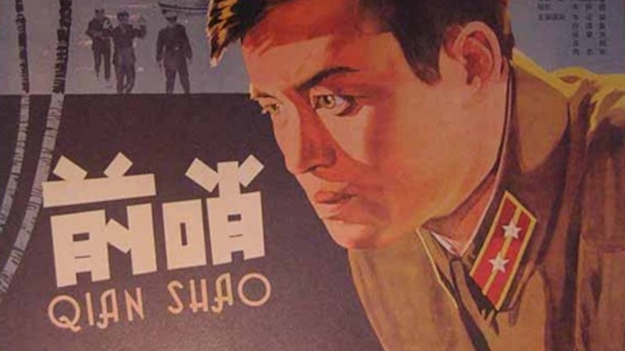 Backdrop for Outpost