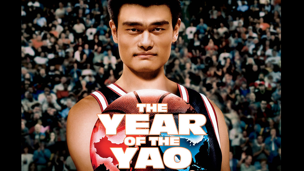 Backdrop for The Year of the Yao