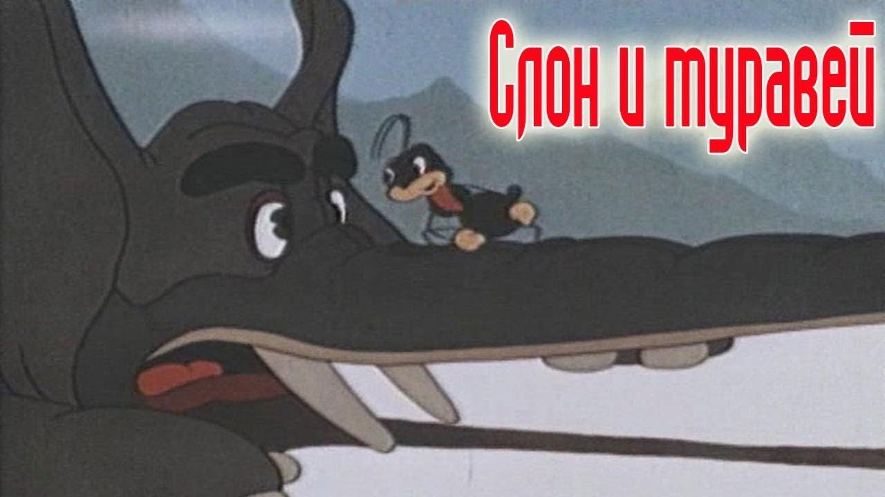 Backdrop for The Elephant and the Ant