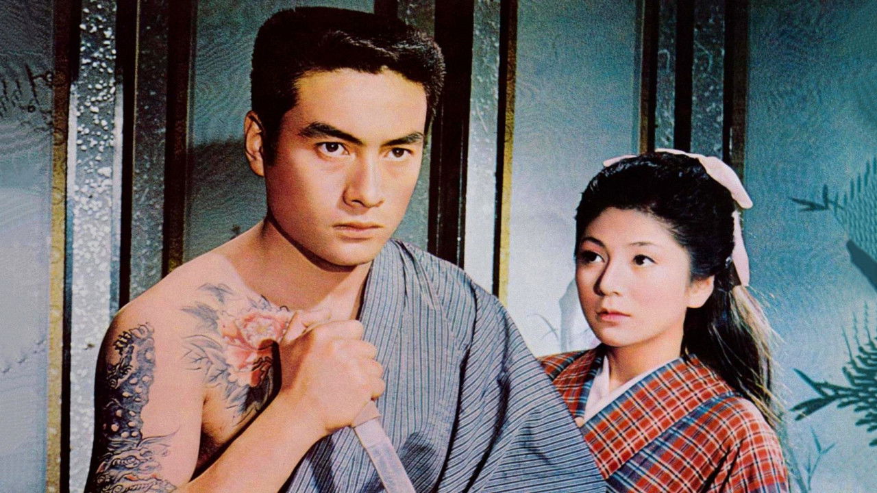 Backdrop for Chivalrous Life