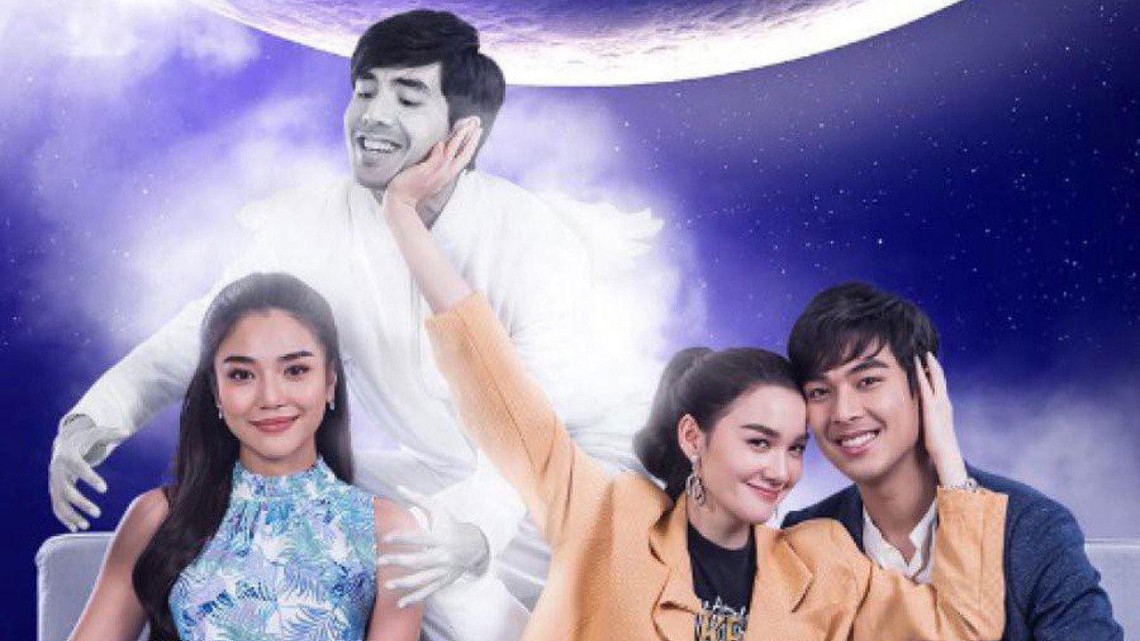 Backdrop for Help Me! Oh My Ghost