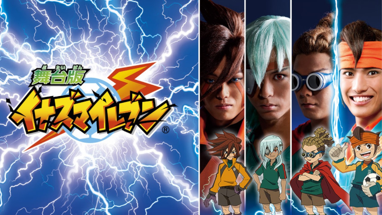 Backdrop for Inazuma Eleven: Live Action