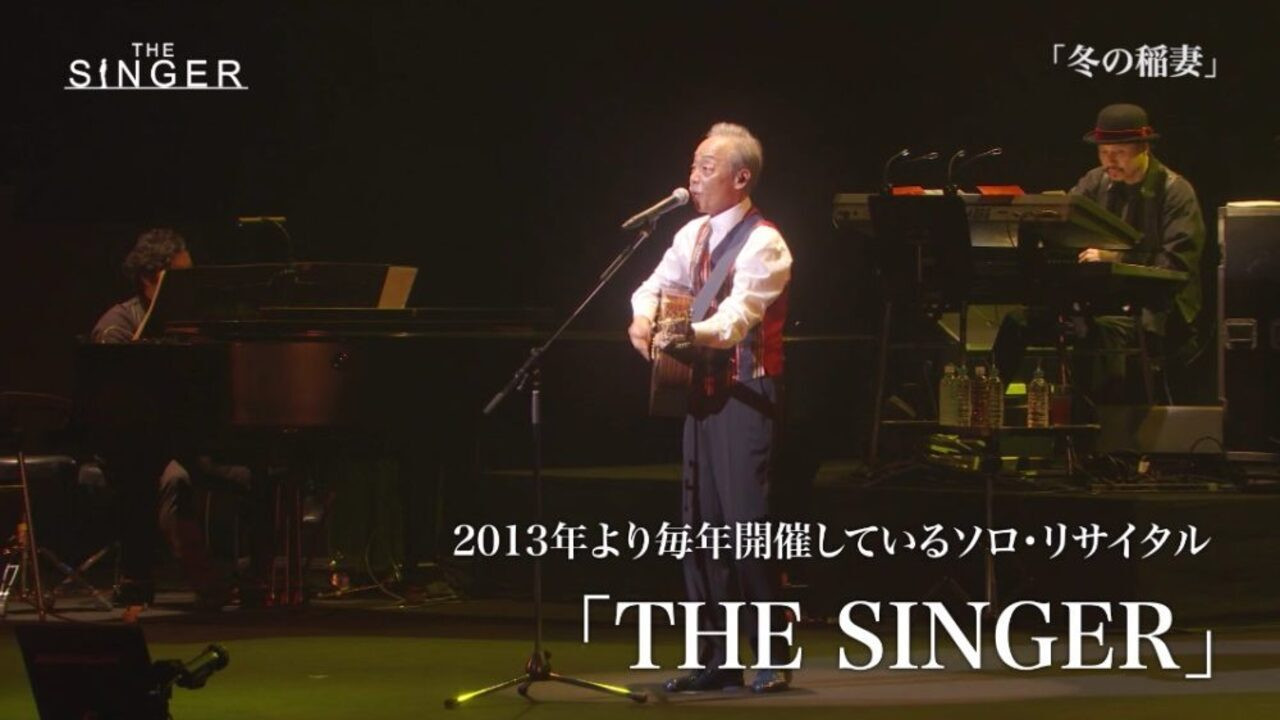 Backdrop for 谷村新司リサイタル