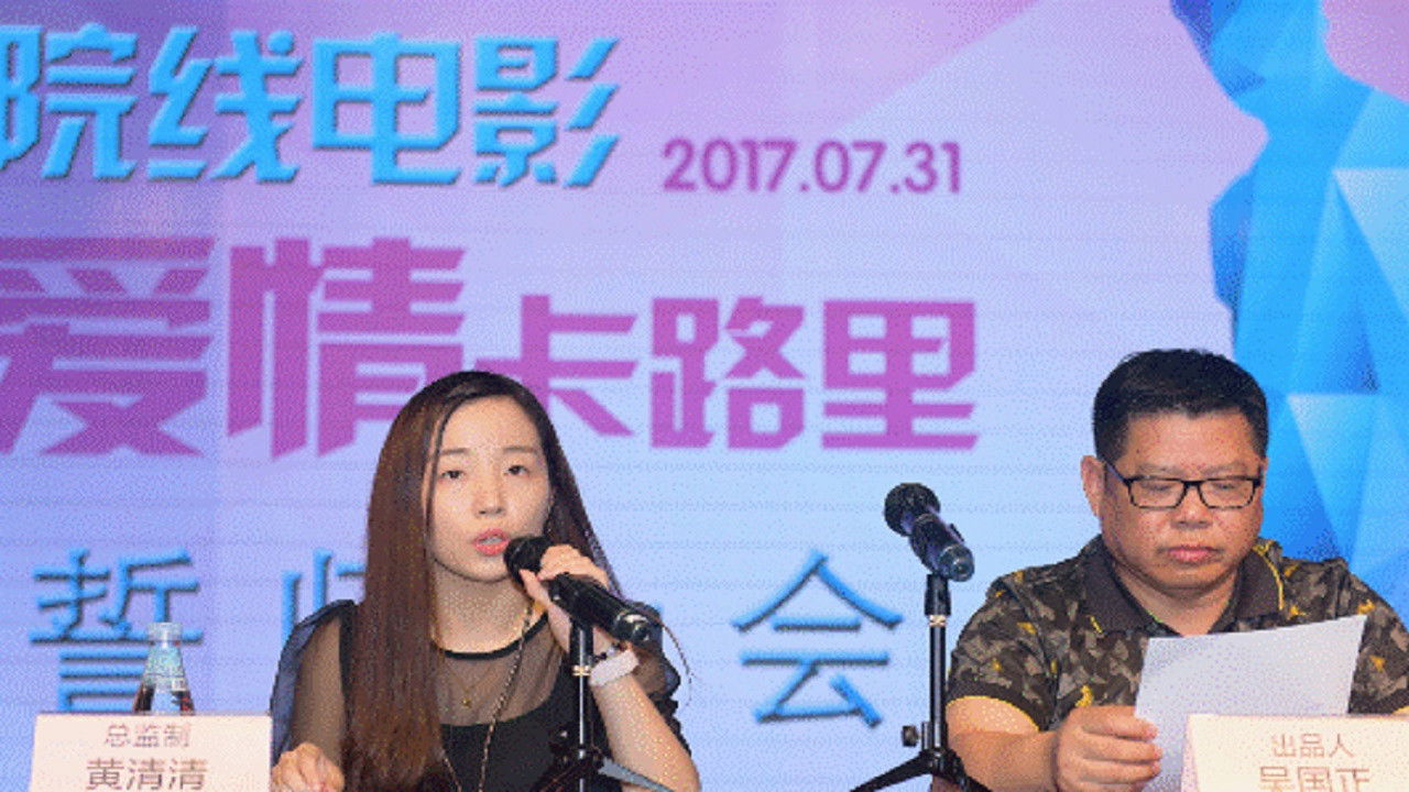 Backdrop for Calories in Love