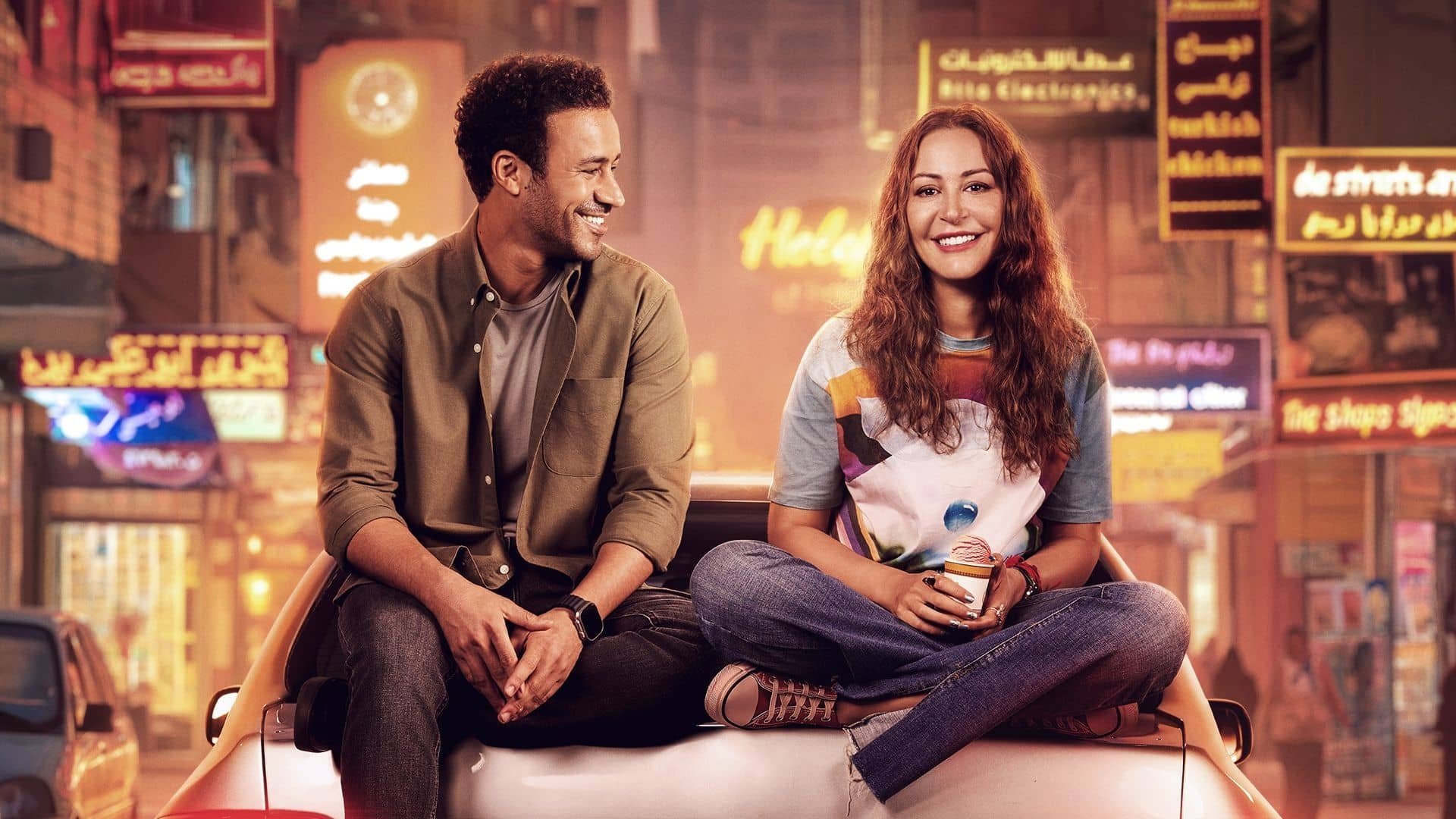 Backdrop for El Hawa Sultan