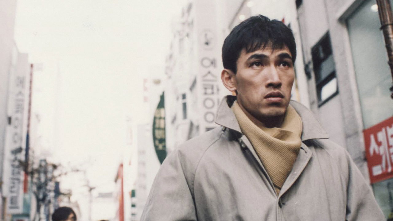 Backdrop for The Spy