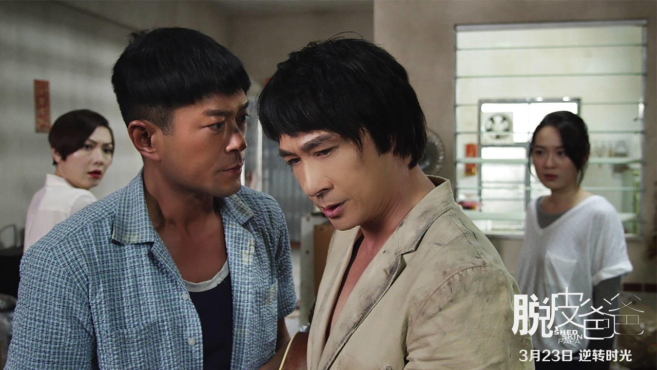 Backdrop for Shed Skin Papa