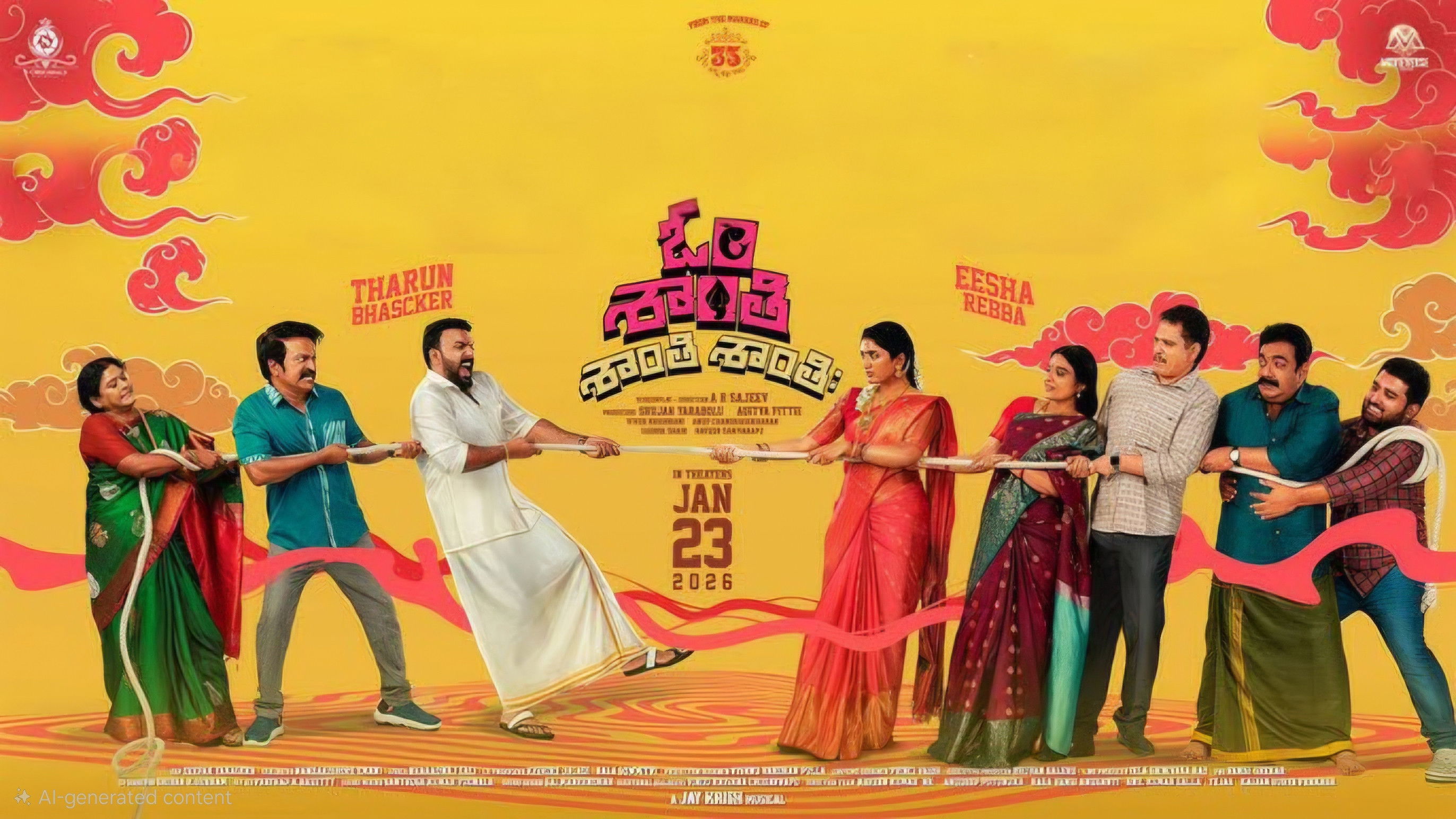 Backdrop for Om Shanti Shanti Shantihi