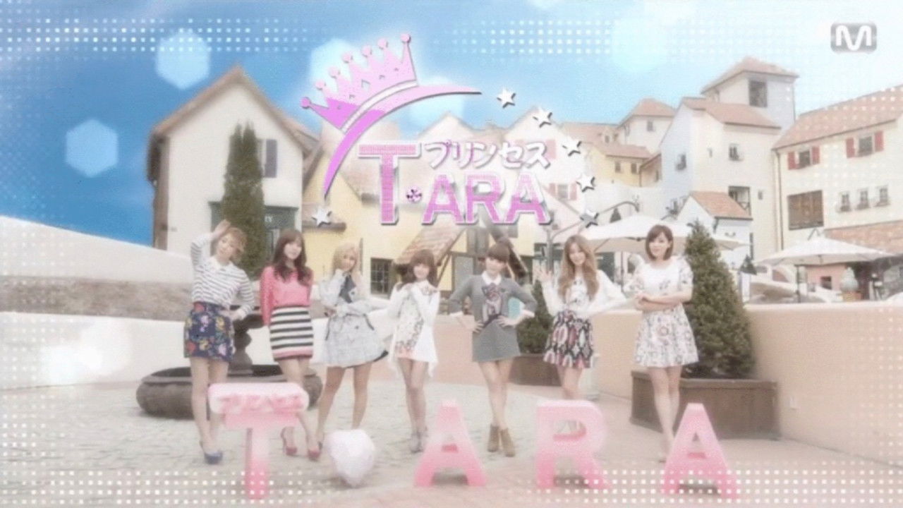 Backdrop for Princess T-ara