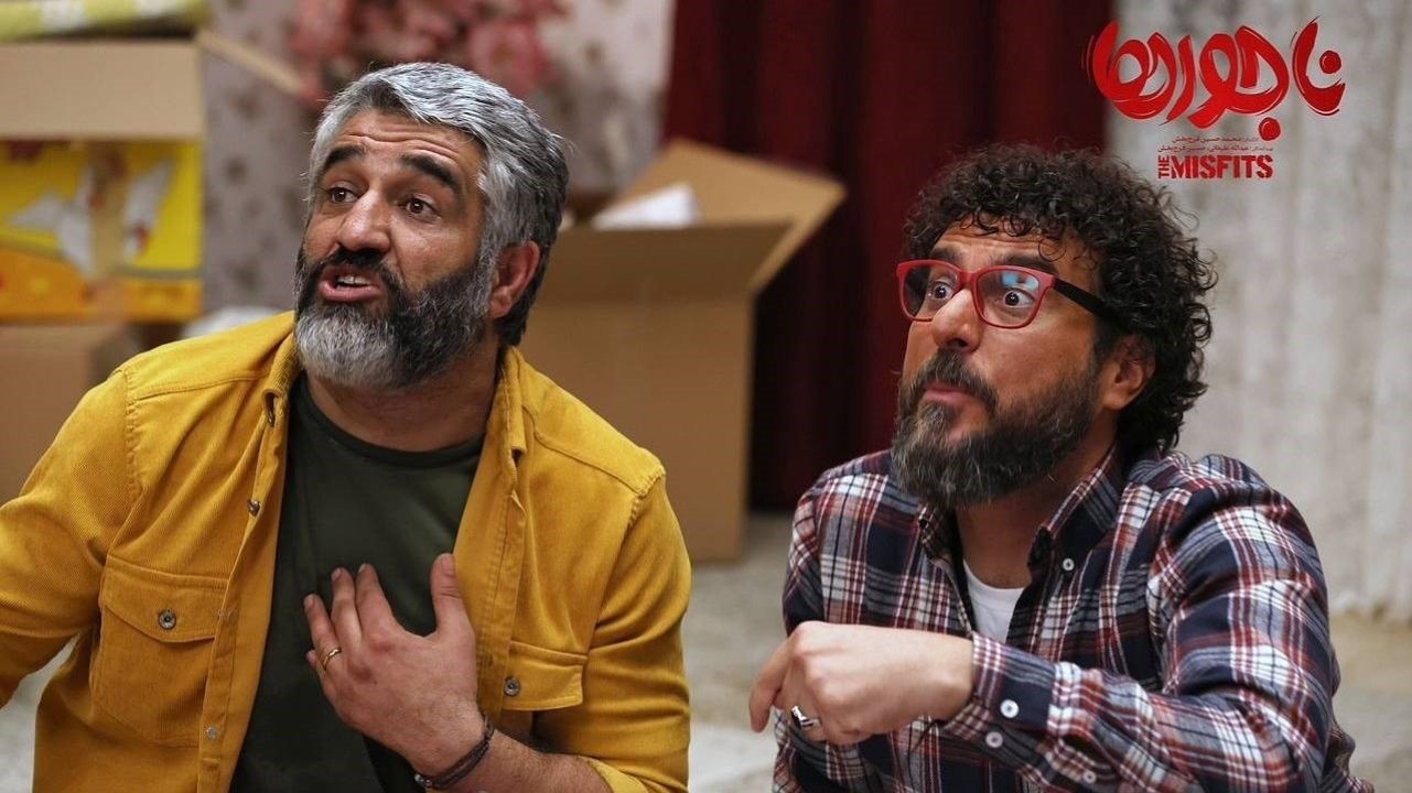 Backdrop for The Misfits