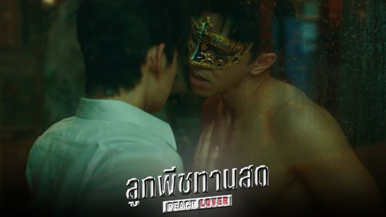 Backdrop for Peach Lover