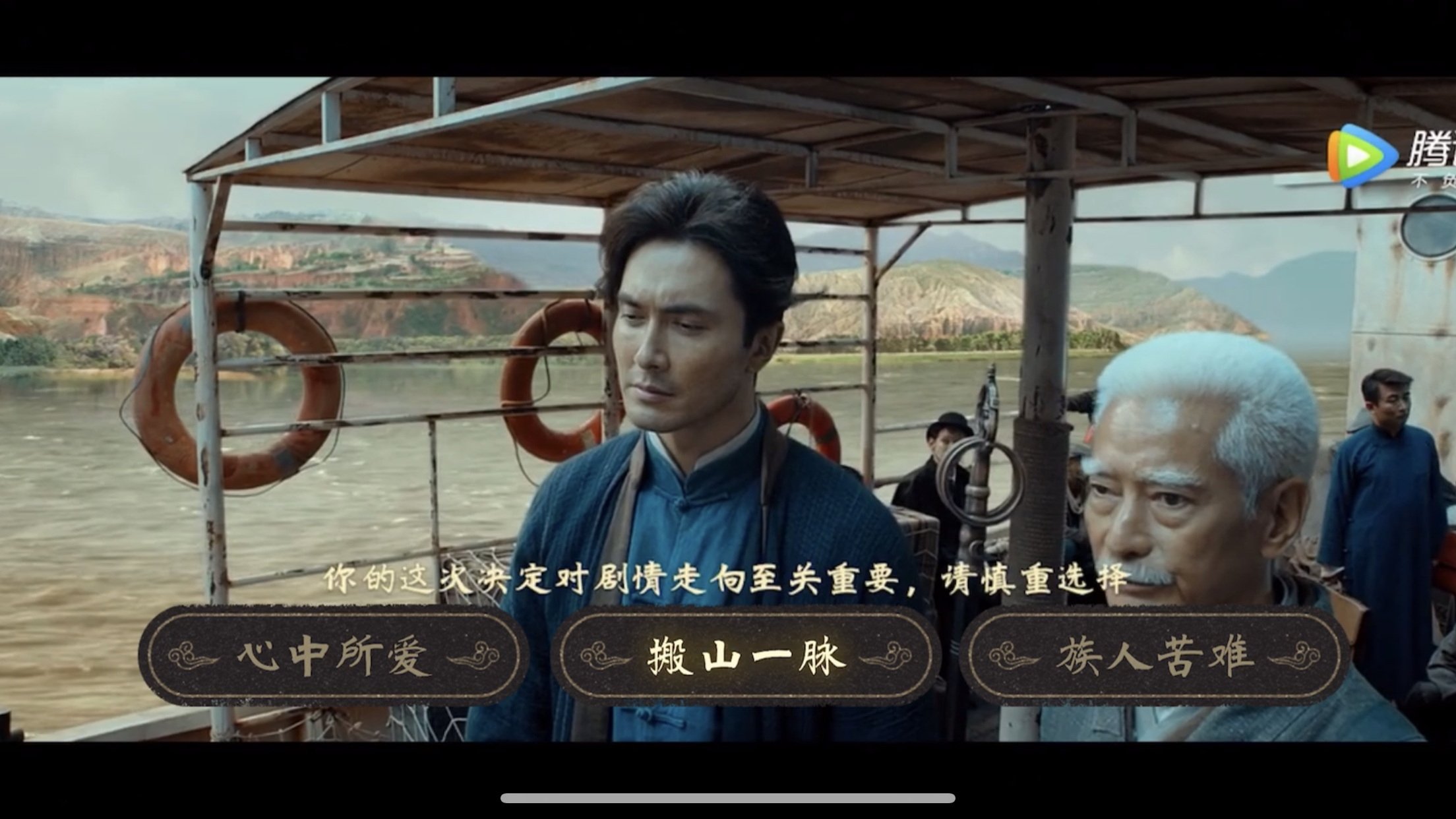 Backdrop for The Last Mountain Moving Taoist in the Dragon Ridge Cave