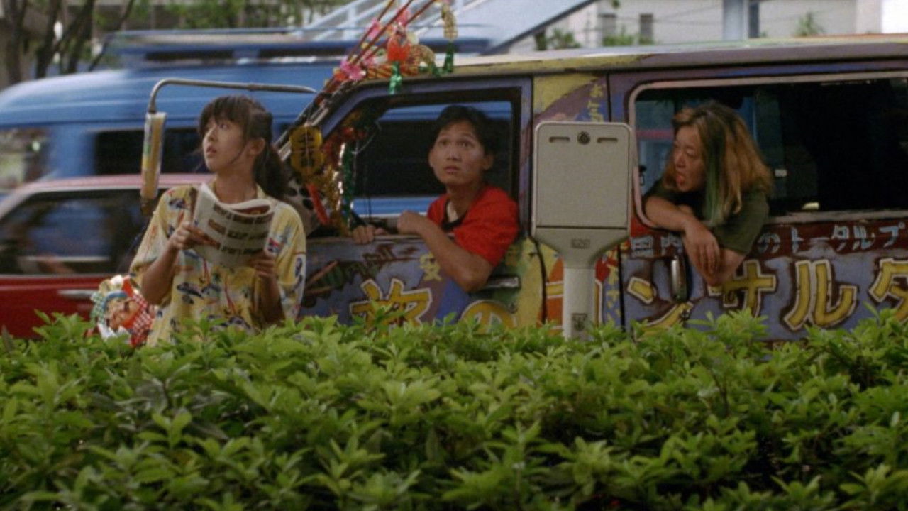 Backdrop for What's Up Connection