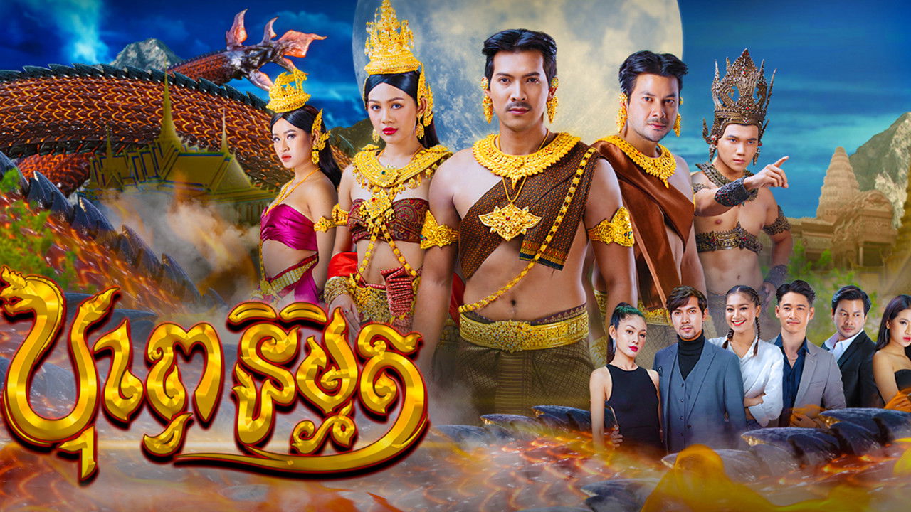 Backdrop for Virtual ancestor