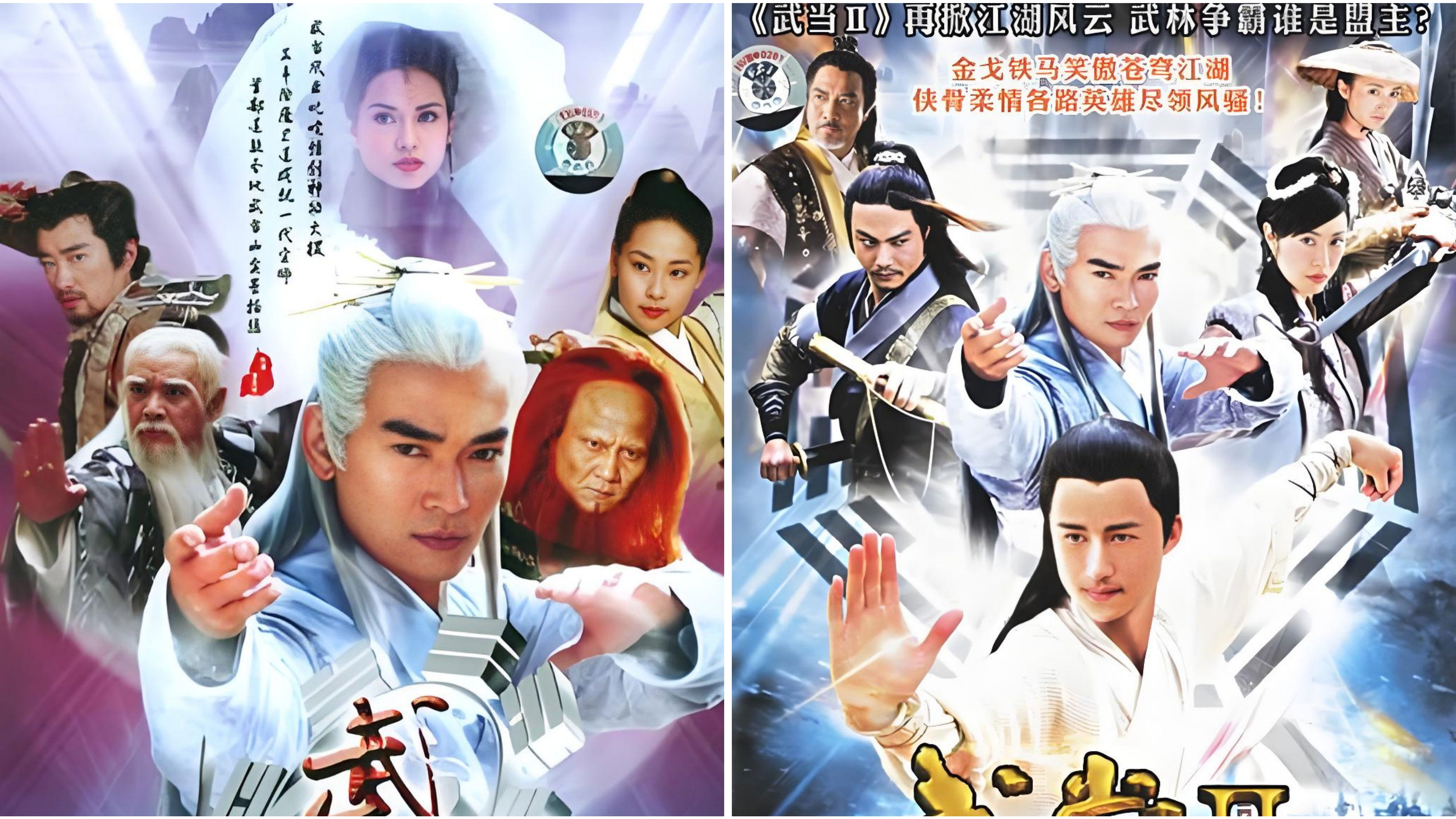 Backdrop for Wu Dang