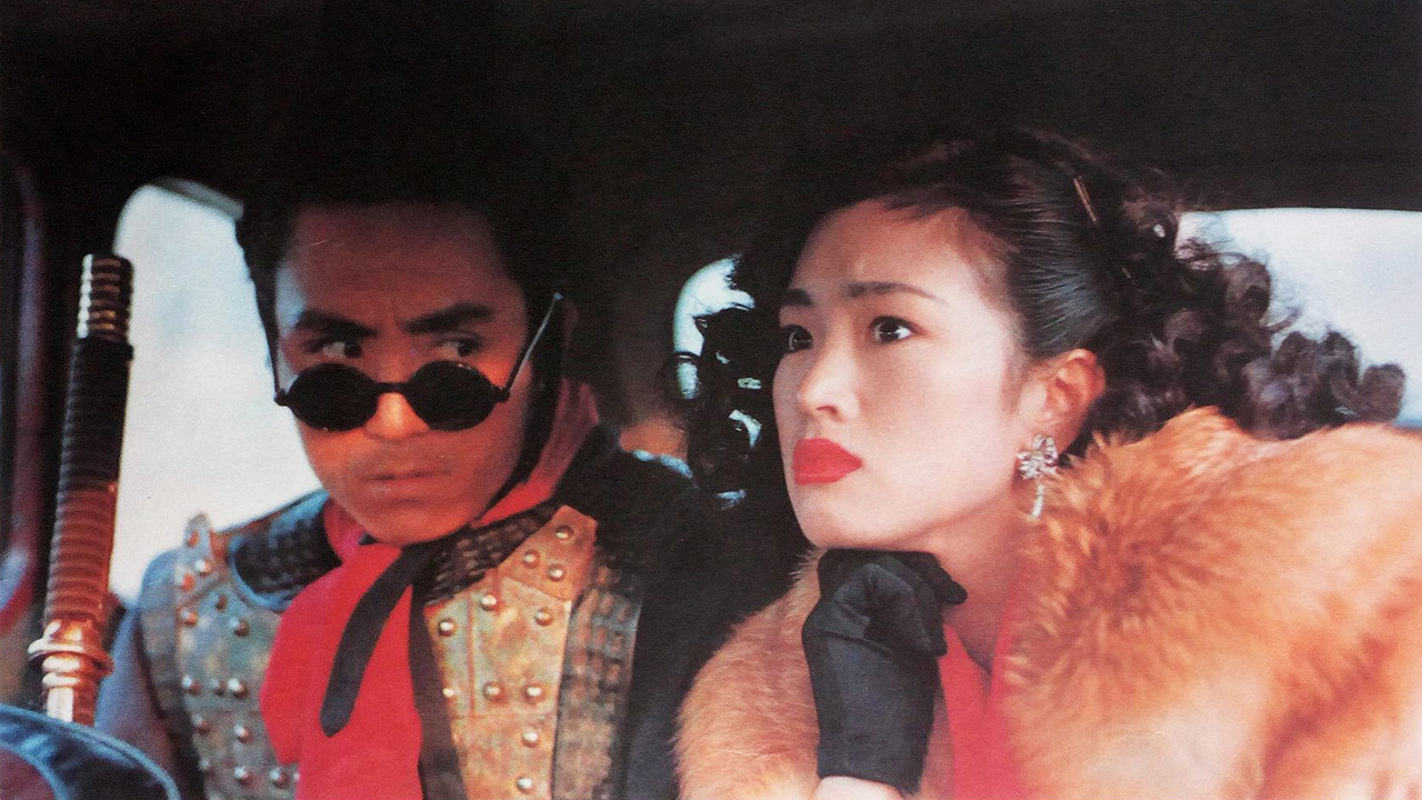 Backdrop for A Terra-Cotta Warrior