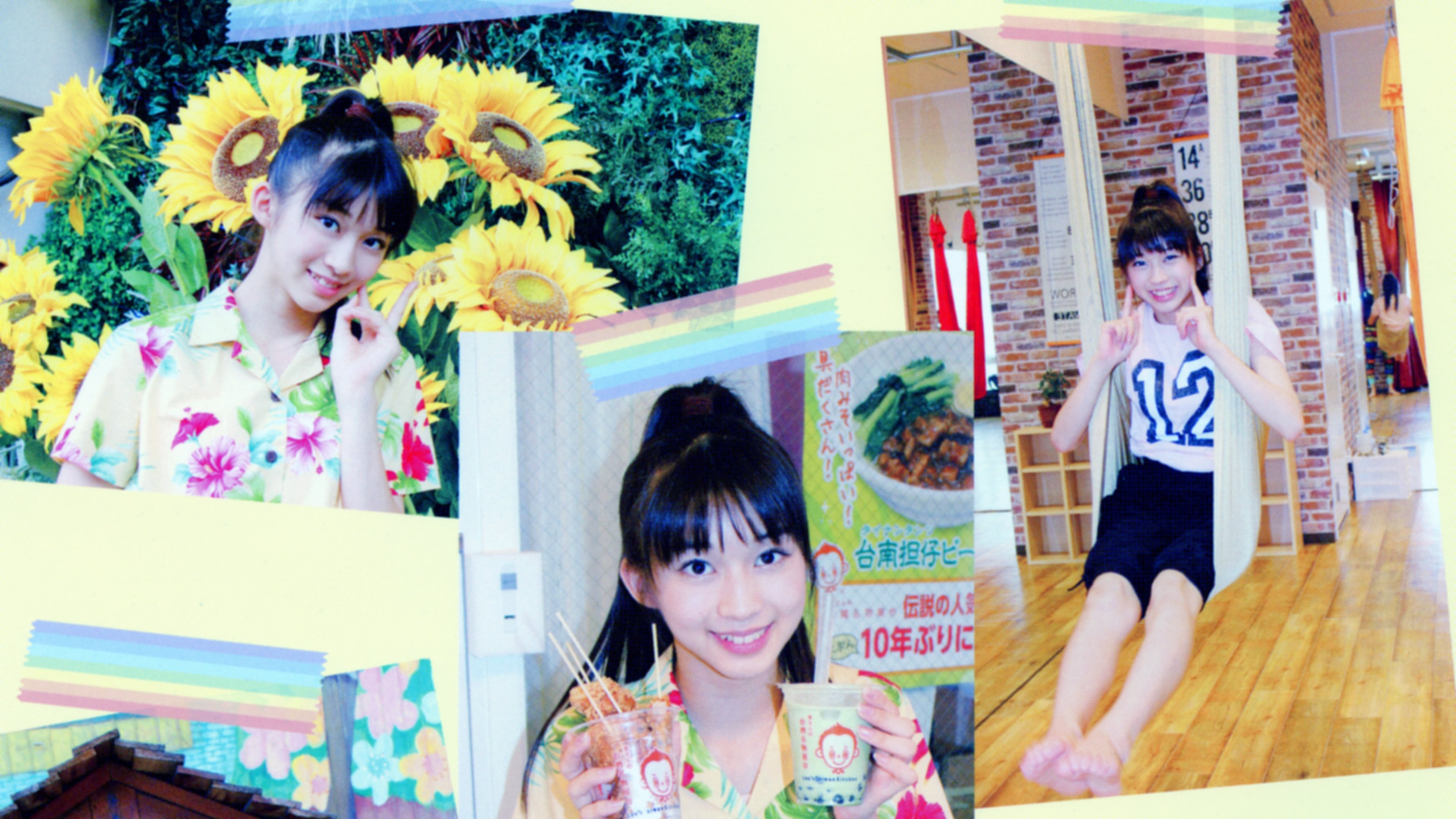 Backdrop for Morning Musume.'16 Makino Maria ~Marian♡LOVErin Sanporin♡~