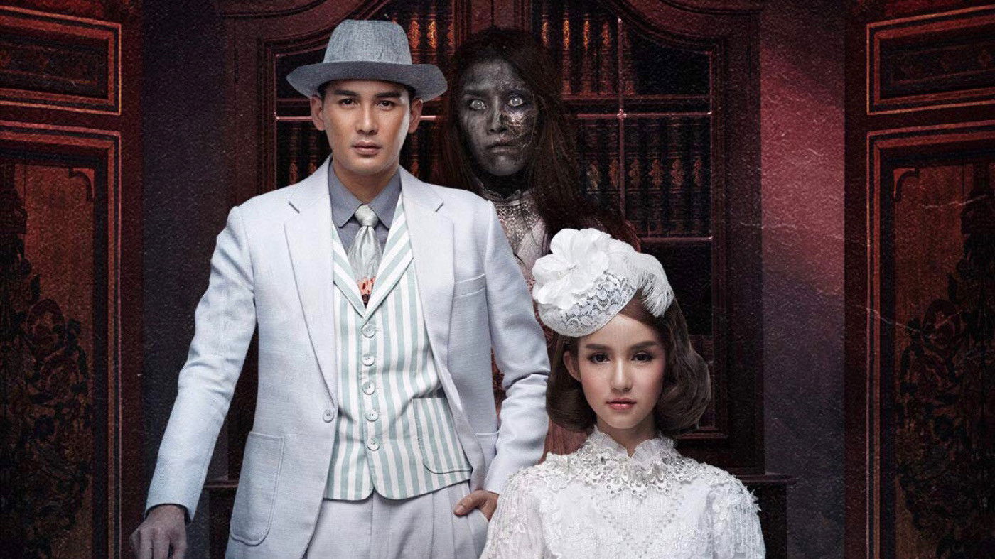 Backdrop for Oh My Ghost 4