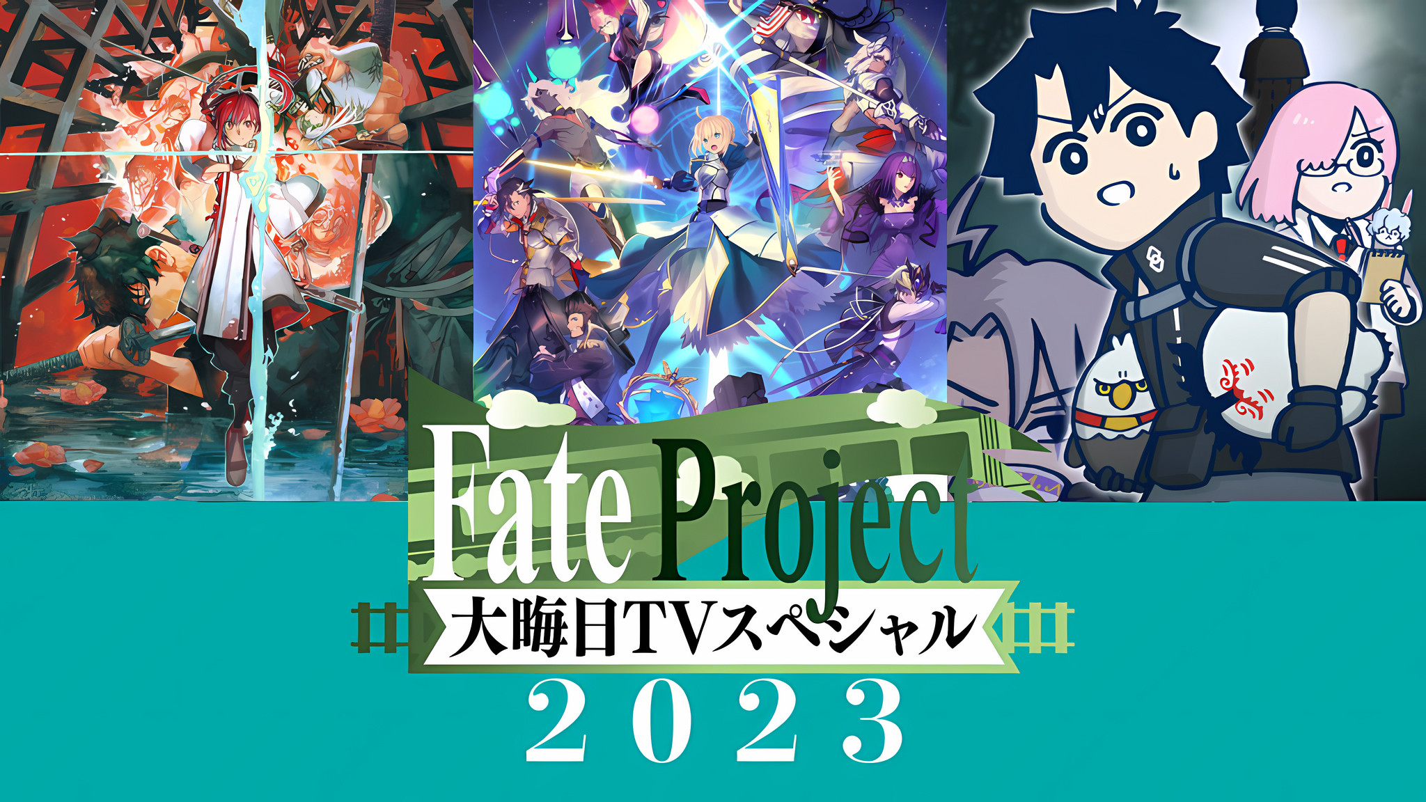 Backdrop for Fate Project 大晦日TVスペシャル2023