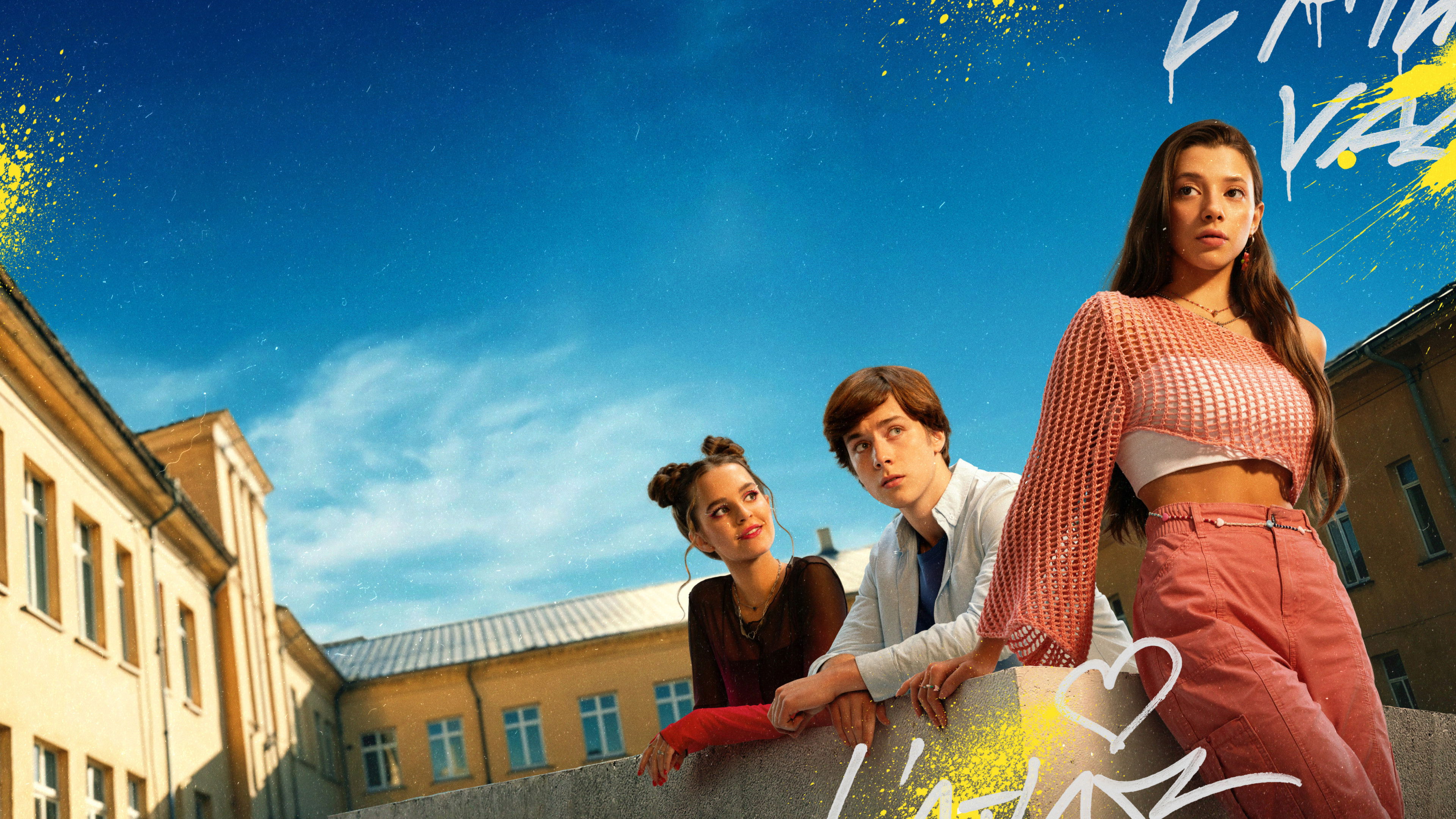 Backdrop for Первый раз