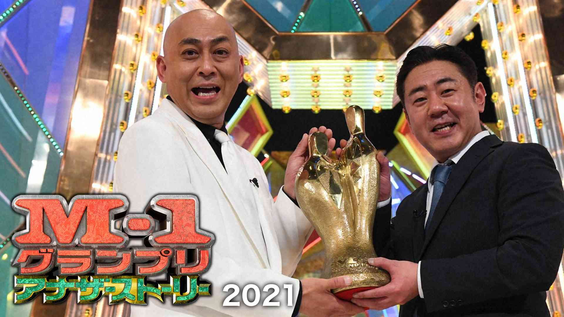 Backdrop for M-1 Grand Prix 2021 Another story