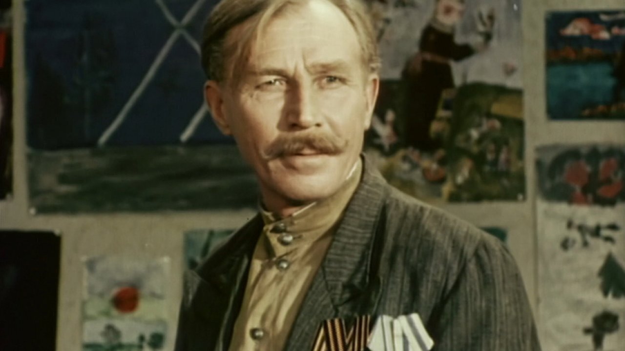 Backdrop for Uninvited Guest