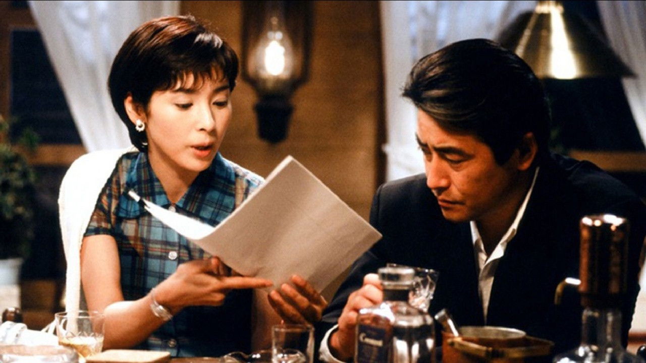 Backdrop for One Summer's Love Letter