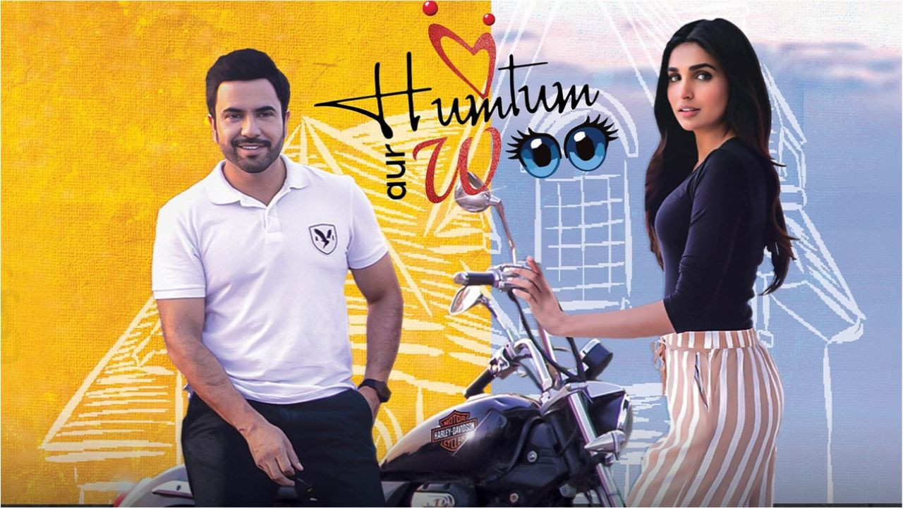 Backdrop for Hum Tum, aur Woo