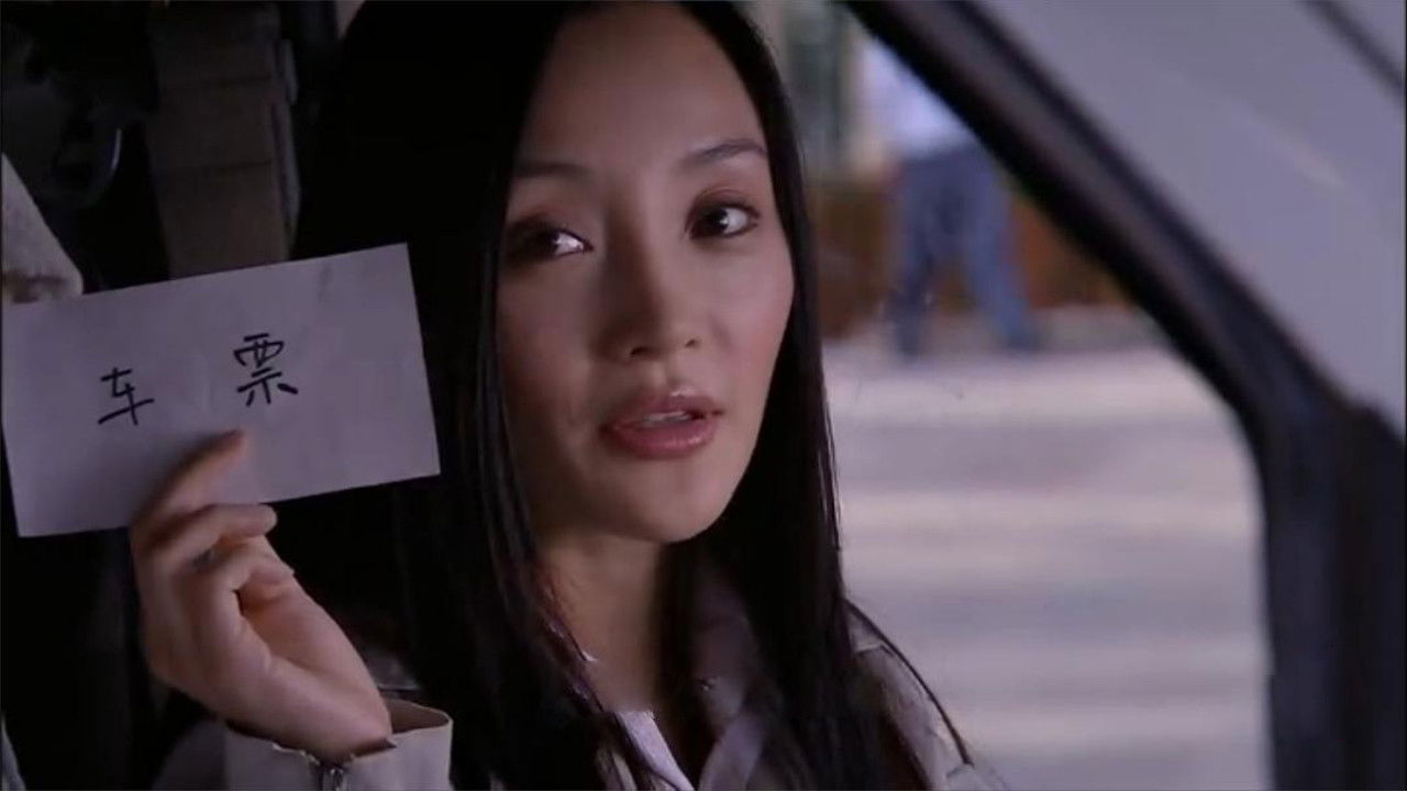 Backdrop for Love at Seventh Sight