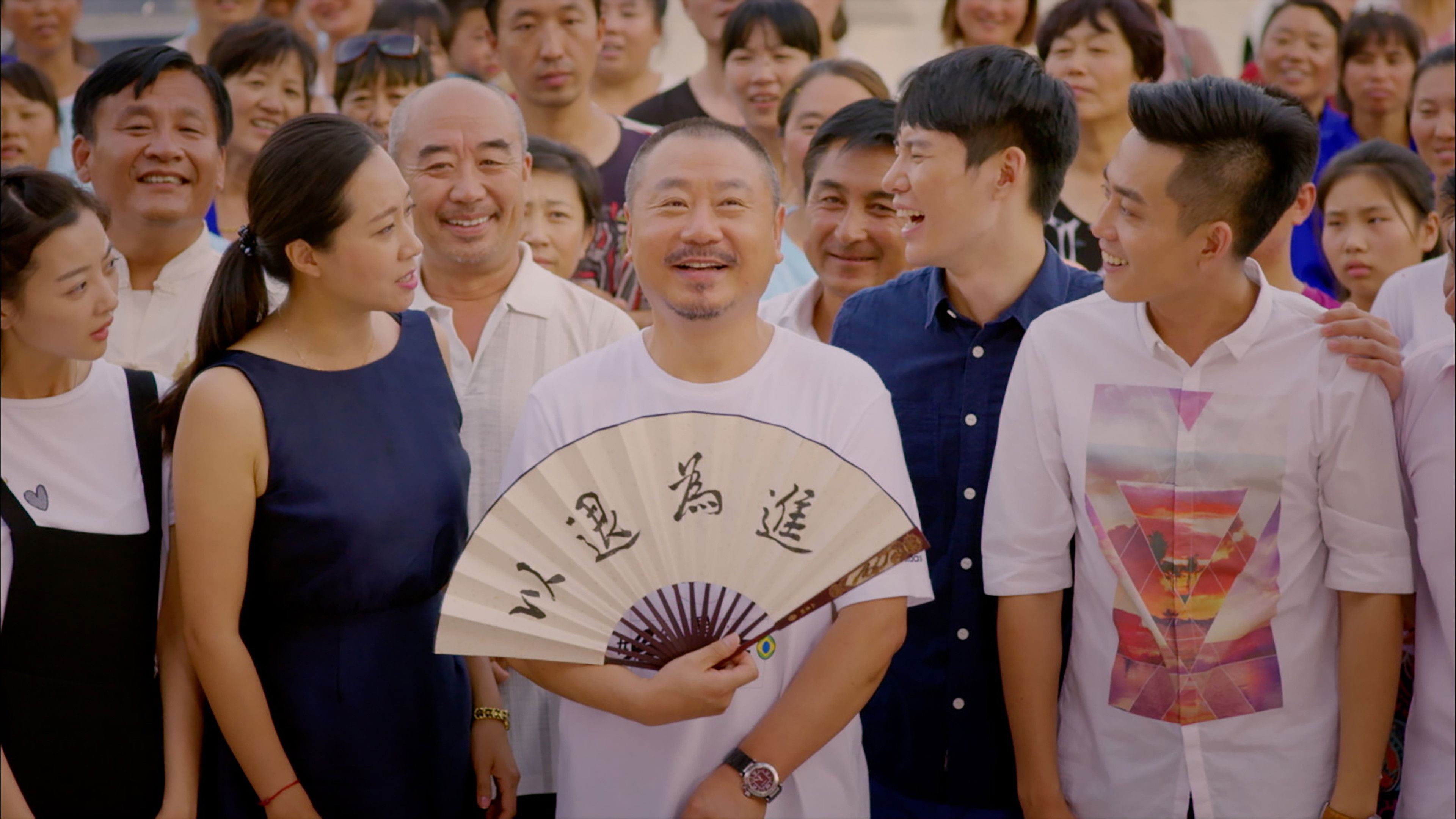 Backdrop for 乡亲乡爱