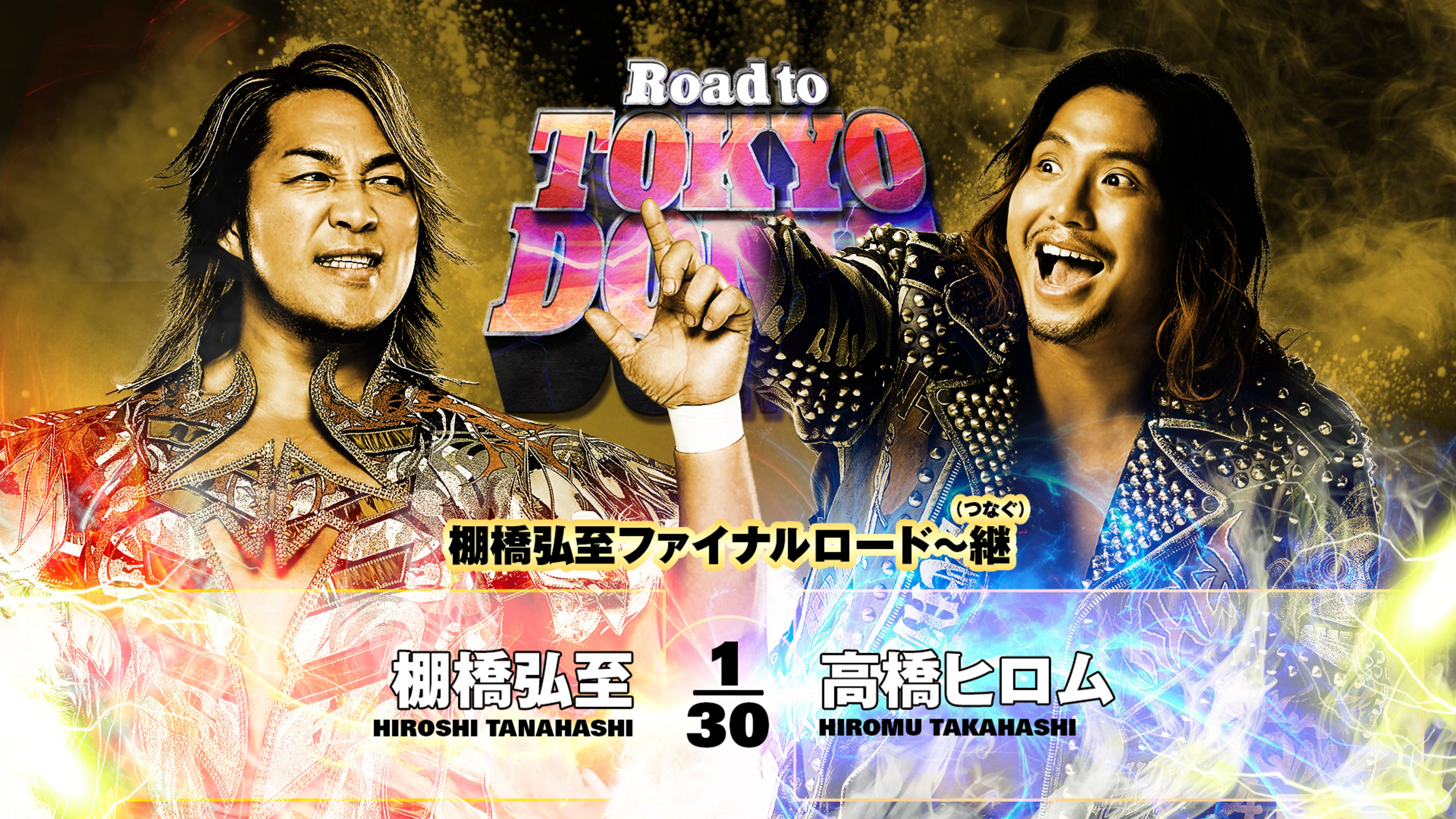 Backdrop for NJPW Road to Tokyo Dome 2025 - Day 1