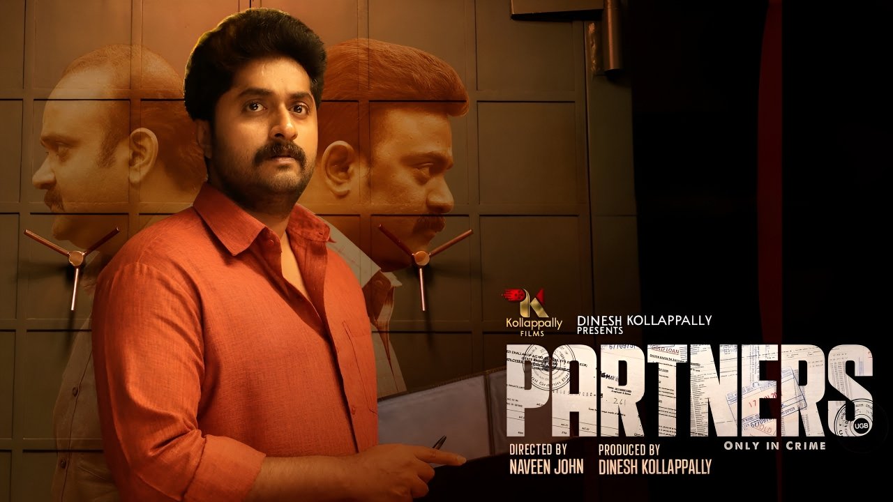 Backdrop for Partners