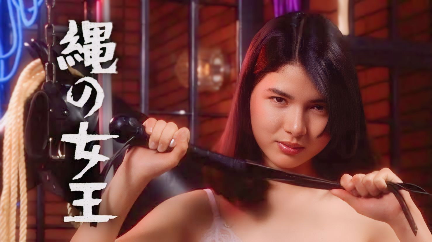 Backdrop for Nawa no joô